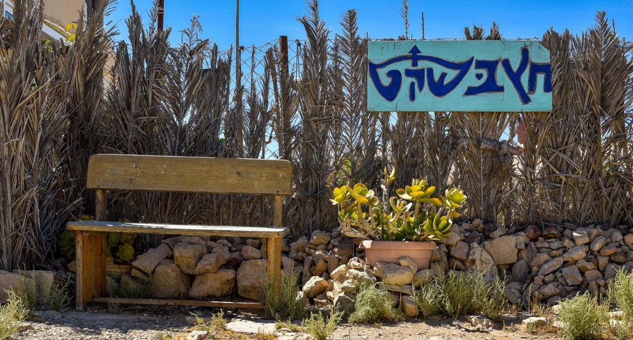 Silent Arrow Hotel Mitzpe Ramon Exterior photo